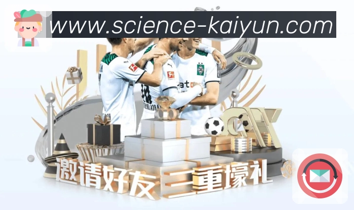 <strong>开云</strong>App 实景图